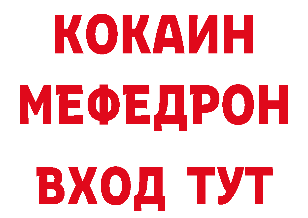 Бутират вода зеркало мориарти ОМГ ОМГ Навашино