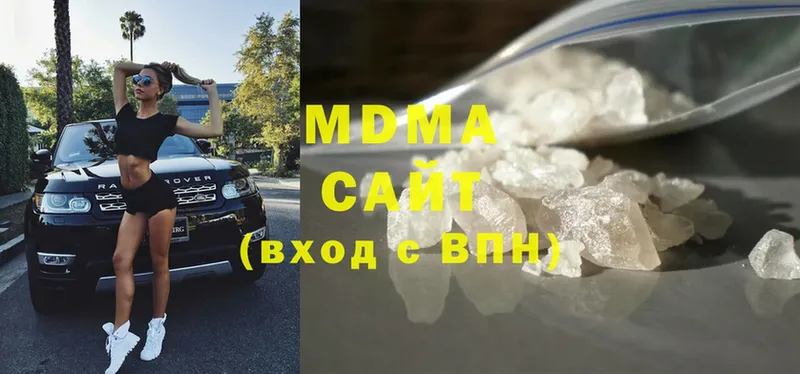 это состав  продажа наркотиков  Навашино  МДМА молли 